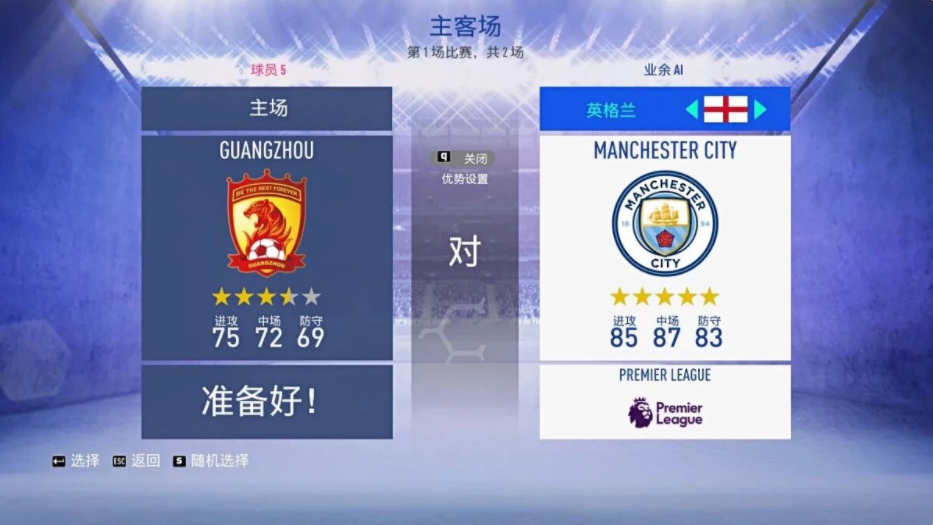 图片[2]-FIFA19 /18/17/15/14/13/12/11/10国际足球大联盟全家桶-游戏人间